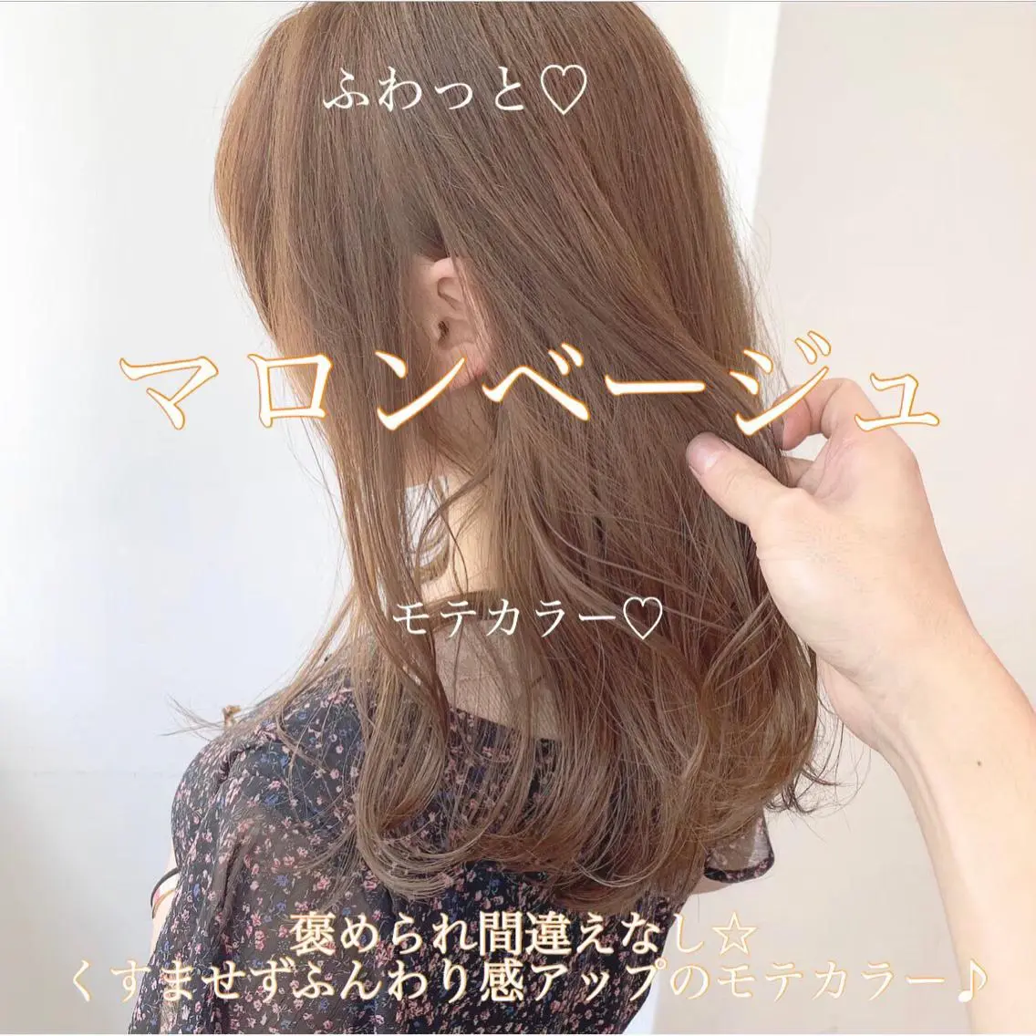 ショート カラー パーマ ヘアアレンジ ネイル マツエク・マツパ 韓国風ベージュ🤎 赤みなし🌿横浜🤎のヘアスタイル