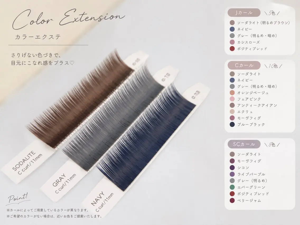 マツエク・マツパ マツエク eye salon HUIのマツエク・マツパデザイン