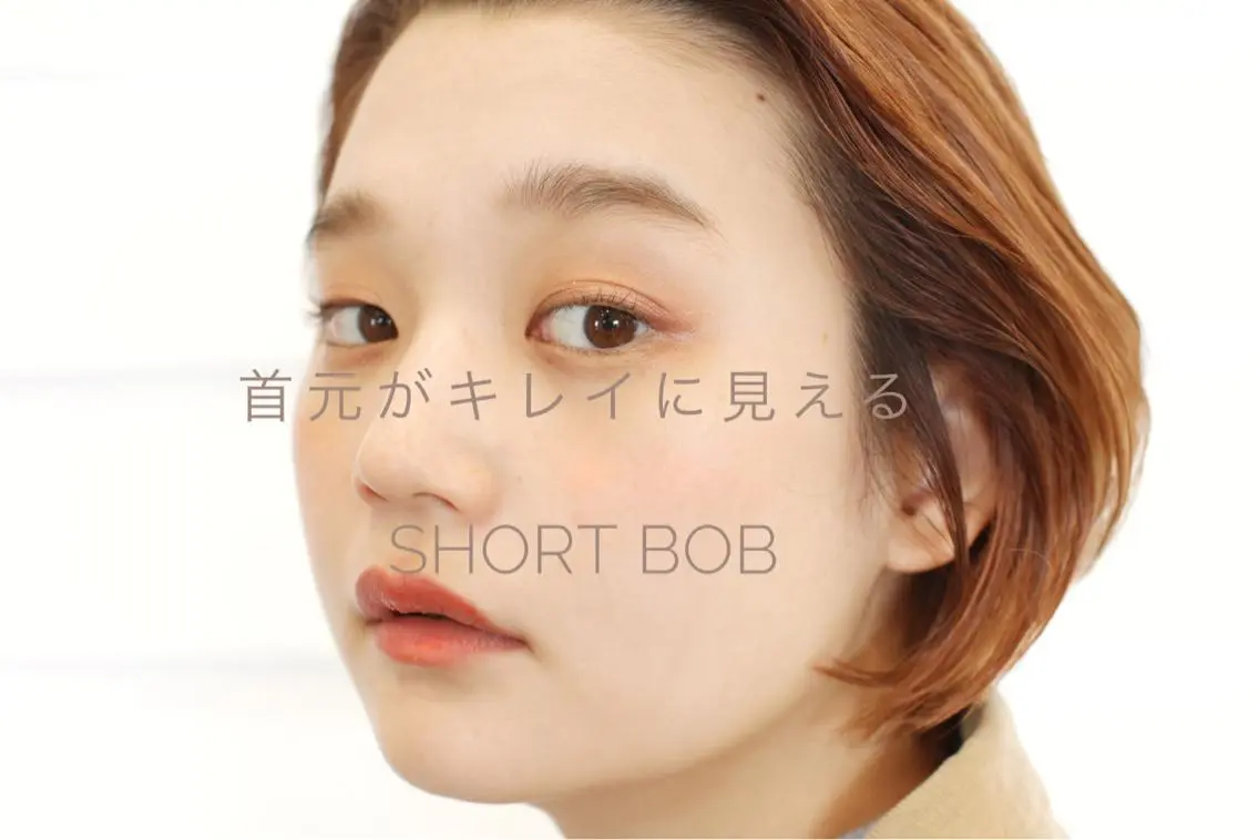 ショート 逗子葉山 ナオイカイラのヘアスタイル