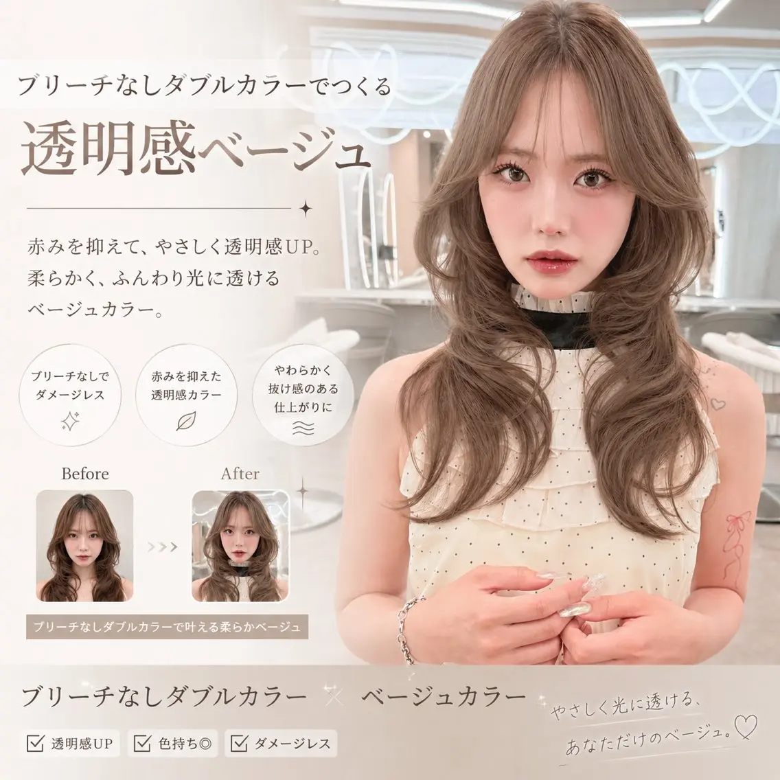 セミロング カラー ヘアアレンジ カット ヘアカラー トリートメント 髪質改善/透明感 カラー/吉田光佑のヘアスタイル