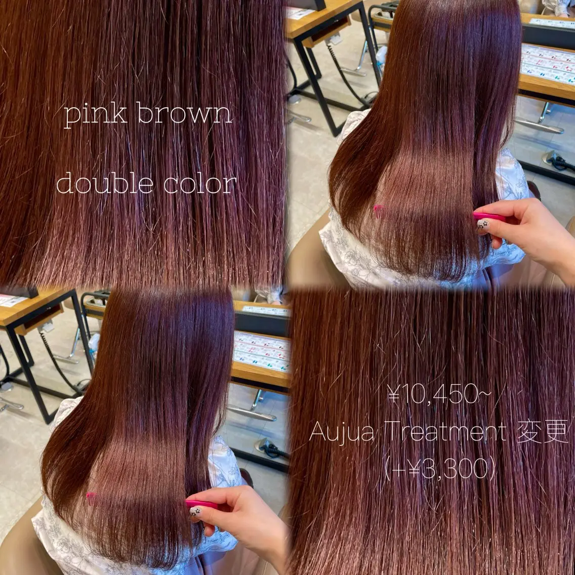 セミロング トリートメント suzuna/暖色 カラー💞/スパのヘアスタイル
