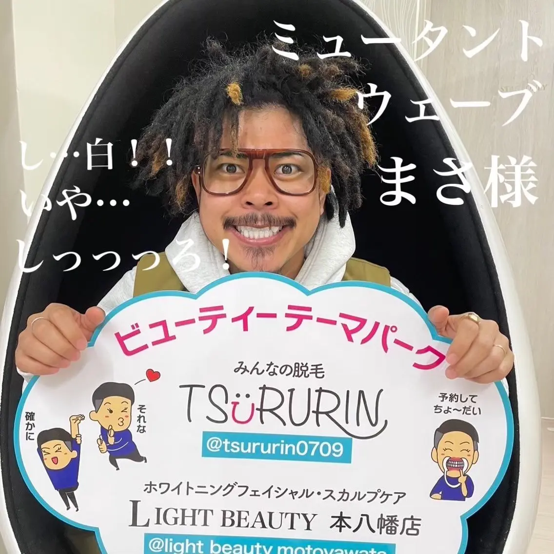 その他 五十嵐 蓮のその他イメージ