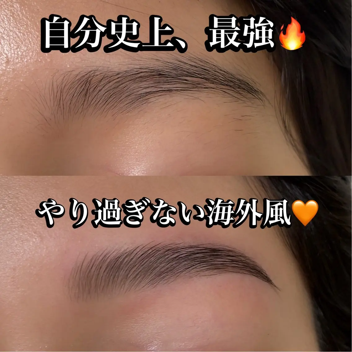 アイブロウ 海外風眉毛特化🤎 Nanase.libの眉毛・アイブロウイメージ
