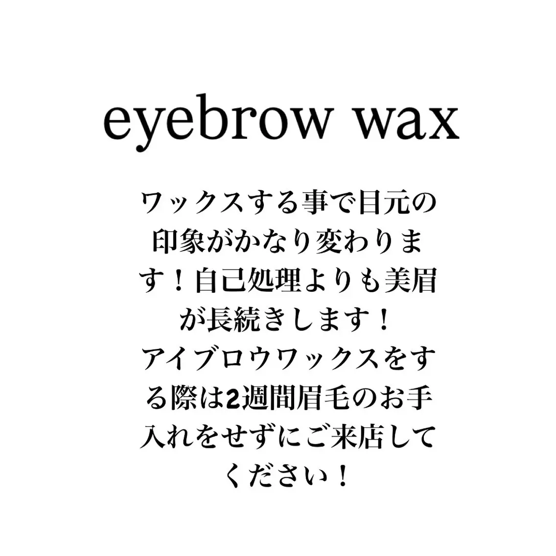 アイブロウ 眉毛ワックス脱毛 眉カット その他(アイブロウ) 🫧艶髪ボブ🫧 チカのヘアスタイル