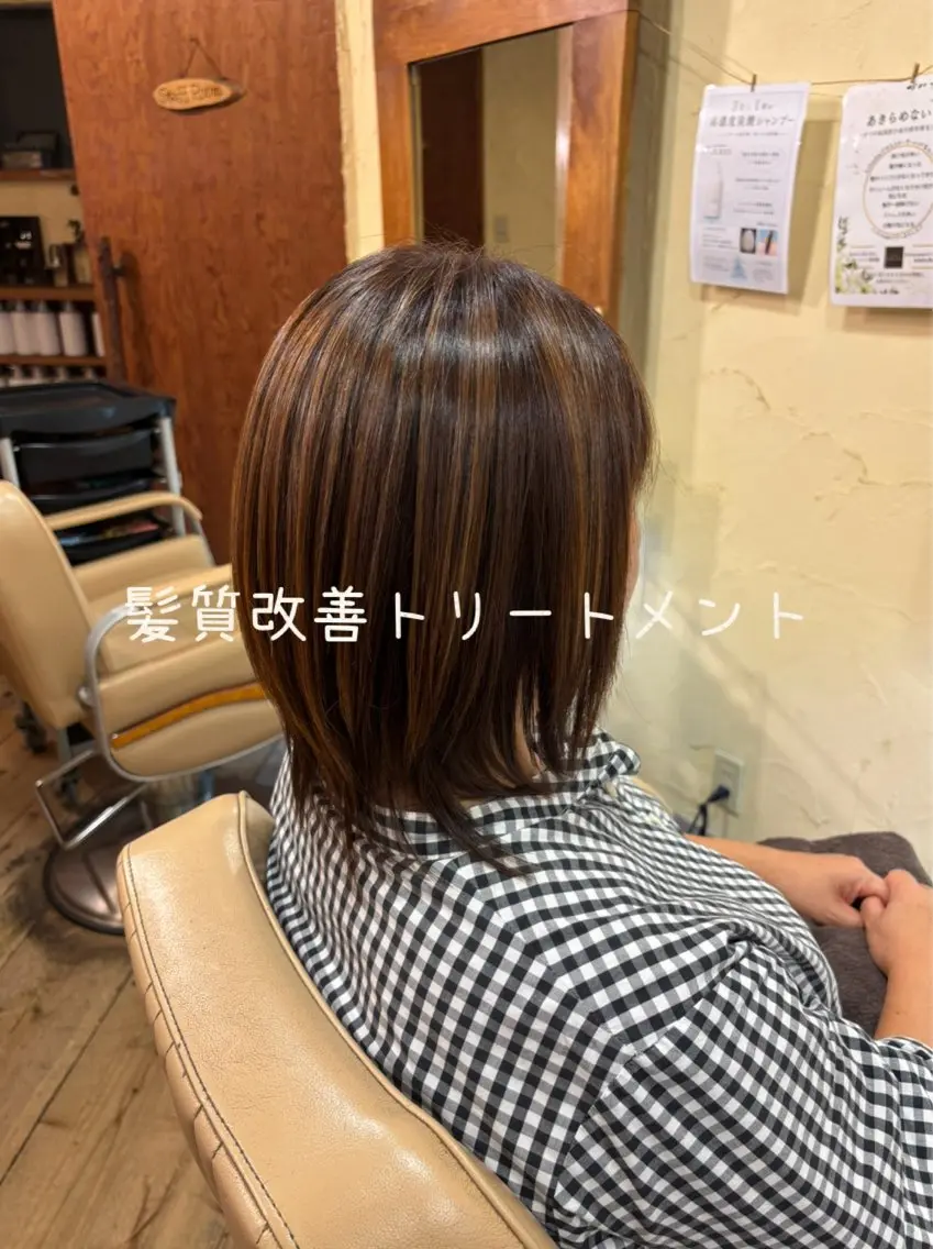 セミロング カット トリートメント 大鹿 数馬のヘアスタイル