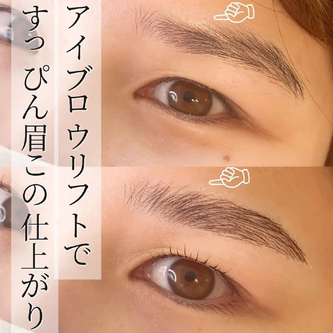 マツエク・マツパ アイブロウ Eyelash salon MoNaの眉毛・アイブロウイメージ