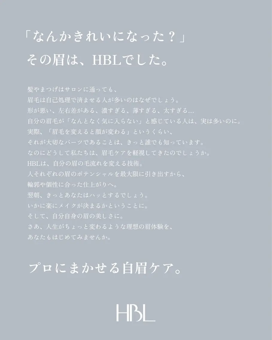 アイブロウ ワックス脱毛 その他(アイブロウ) R eyのネイルデザイン