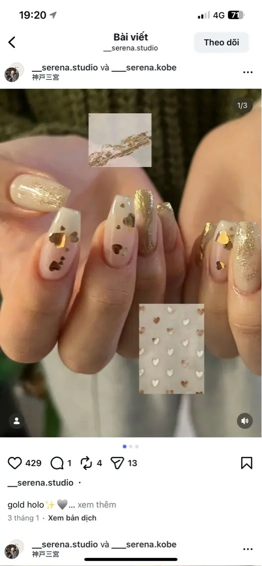 ネイル NiJi Nailsのネイルデザイン