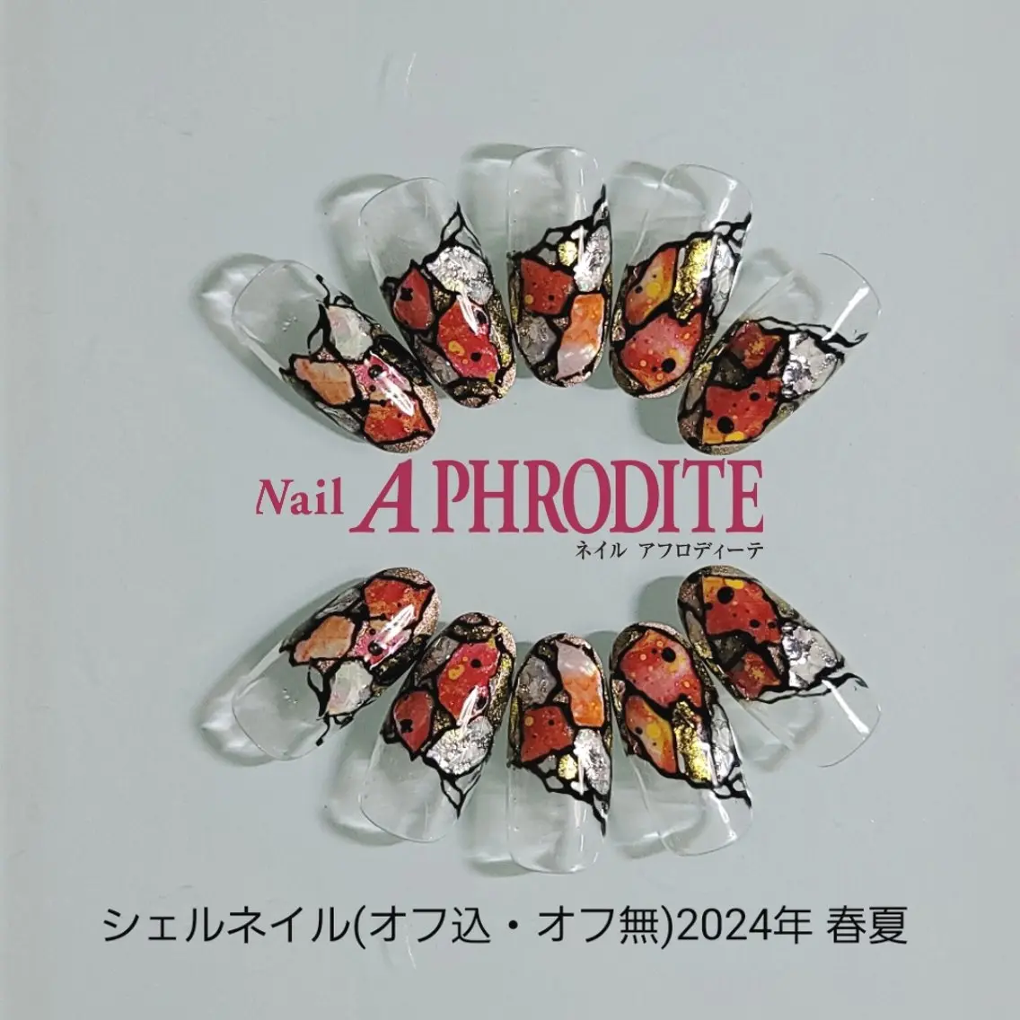 ネイル ジェルネイル ニュアンスネイル スカルプネイル ソフトジェル ネイルチップ ハンドネイル Nail Aphroditeのネイルデザイン