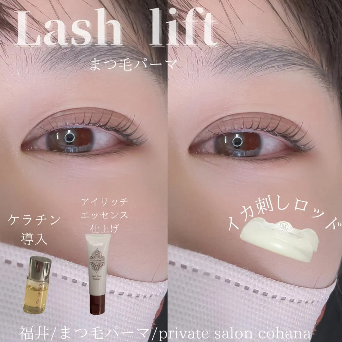 マツエク・マツパ アイブロウ mari cohanaのマツエク・マツパデザイン