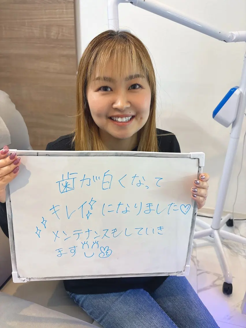 東区香椎歯のセルフホ ワイトニングGLOWのその他イメージ