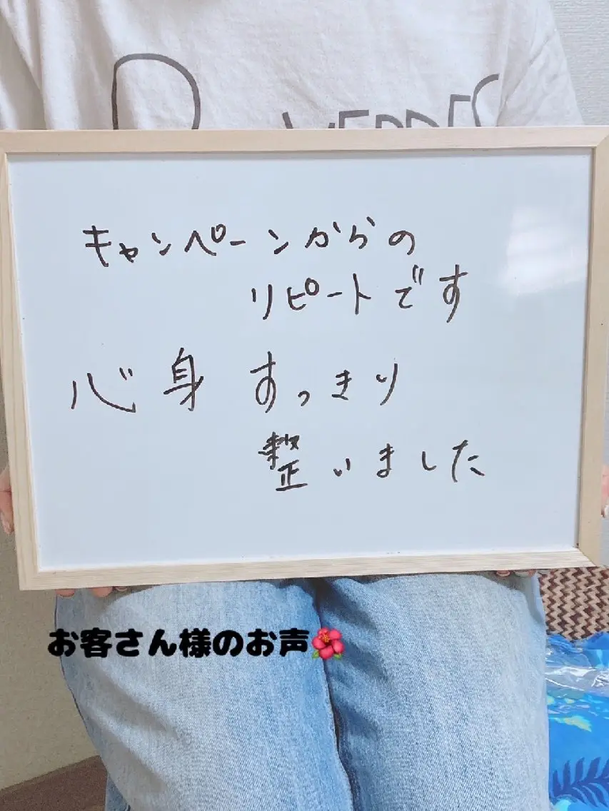 MAHINA 🌺KAYO🌺のエステ・リラクイメージ