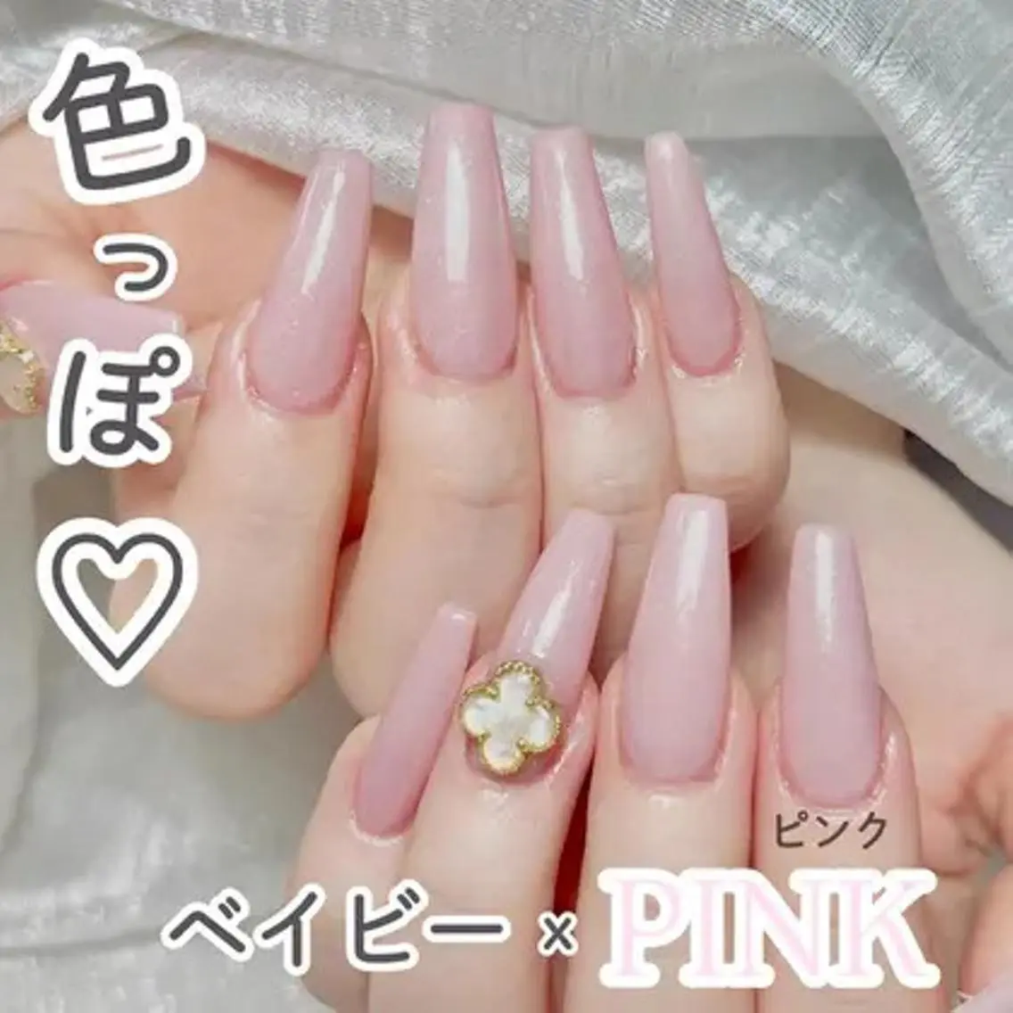 限定メニュー🌟🌟🌟チップ長さだし+ワンカラー/ラメグラ+10個ストーンor2個大きいパーツ7980の写真
