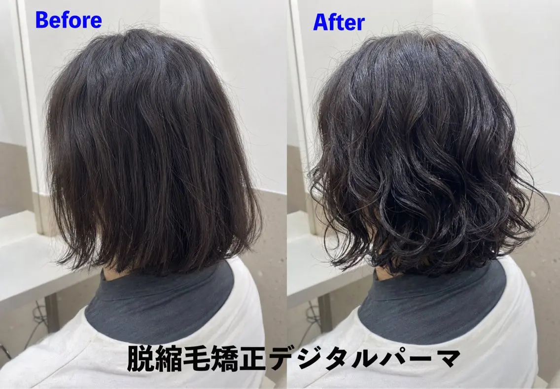 パーマ 縮毛矯正 デジタルパーマ パーマ 多毛くせ毛カット専門 ネギシトモヒロのヘアスタイル
