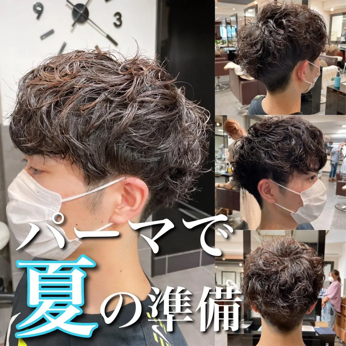 ショート カラー パーマ ヘアアレンジ メンズ 新宿御苑前/ボブ 髪質改善Ryuseiのヘアスタイル