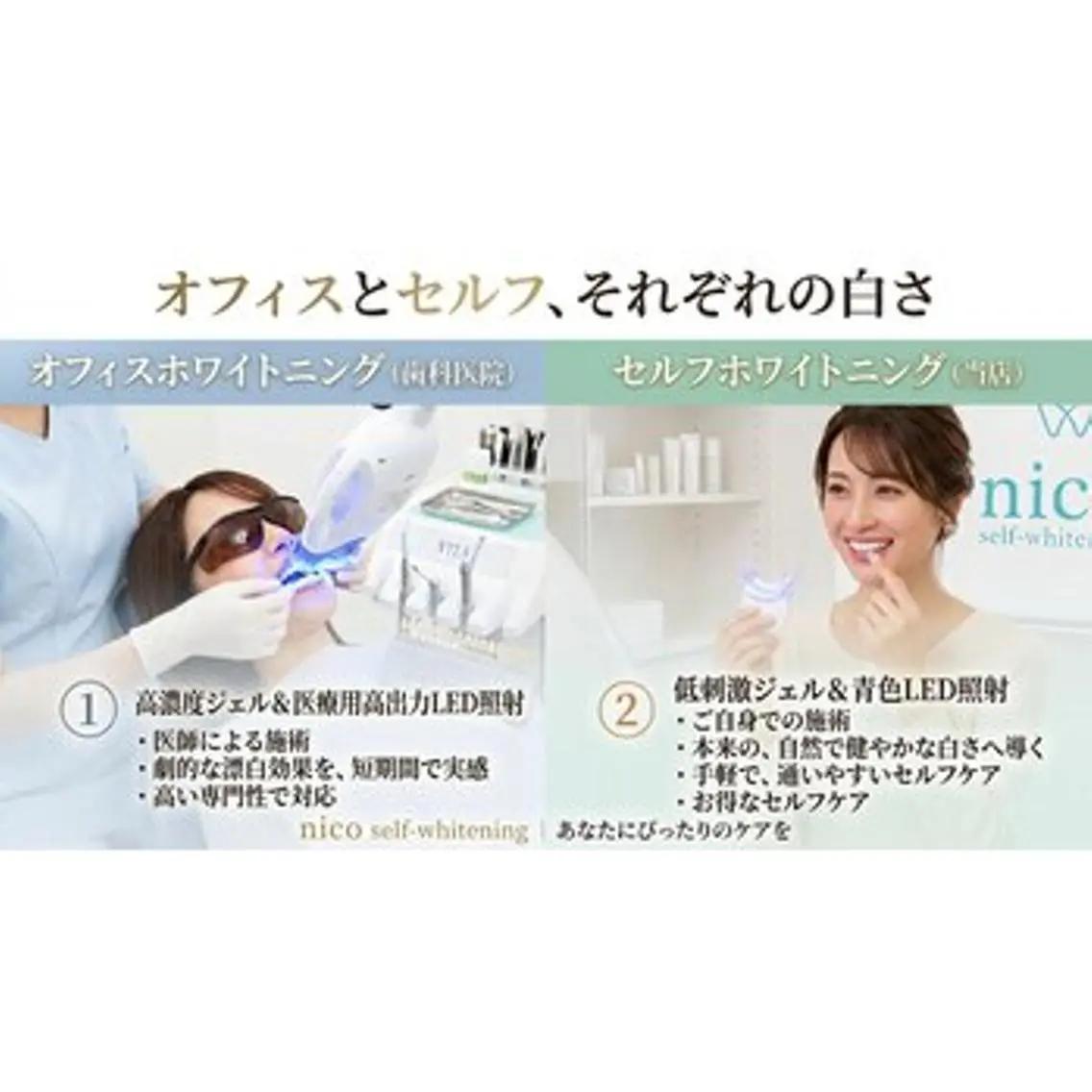 ヘアアレンジ セミロング その他 ホワイトニングサロン nico西葛西店のその他イメージ