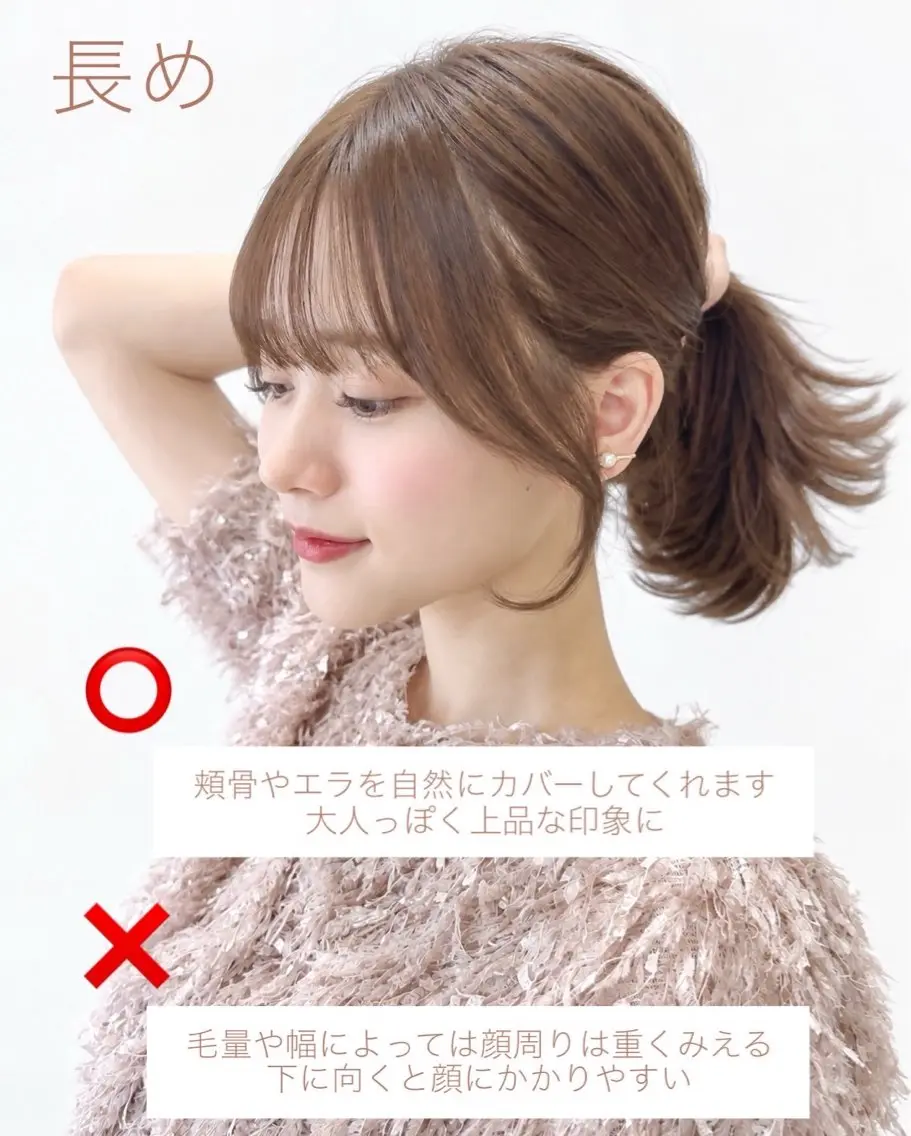 セミロング 顔周りカット 小顔カット カット ヘアカラー トリートメント 顔周り/くびれヘア 韓国ヘア💕風間るなのヘアスタイル