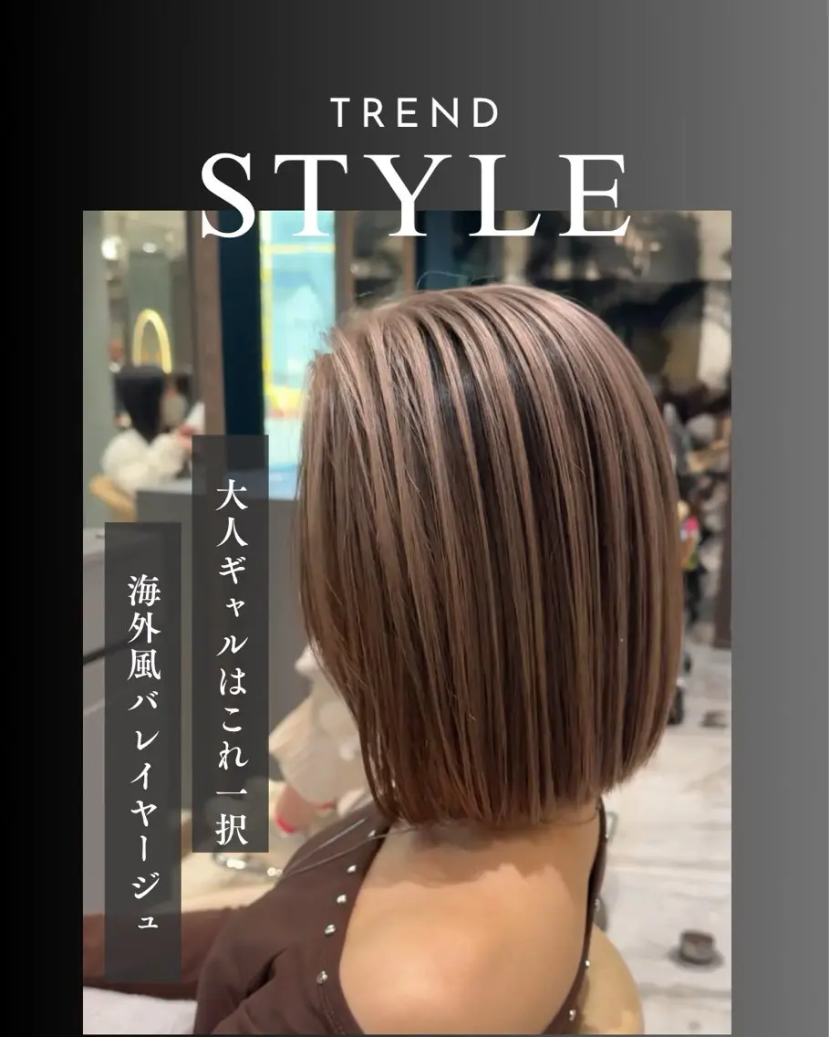 カラー ヘアカラー トリートメント ギャルの皇帝/ ハイトーン/エクステのヘアスタイル
