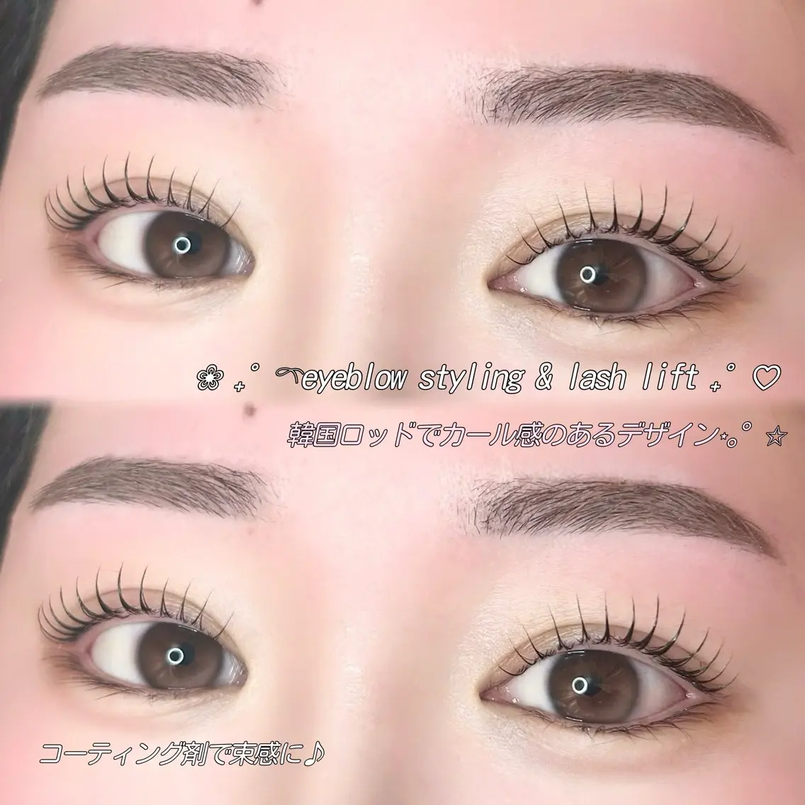 💓限定SETメニュー💓アイブロウ&パリジェンヌorラッシュリフト⚠️補足説明必読⚠️の写真