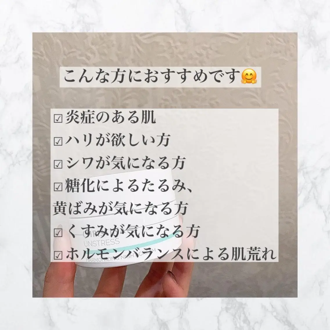 フェイシャル/脱毛 ジョアアンジェ　田中のエステ・リラクイメージ
