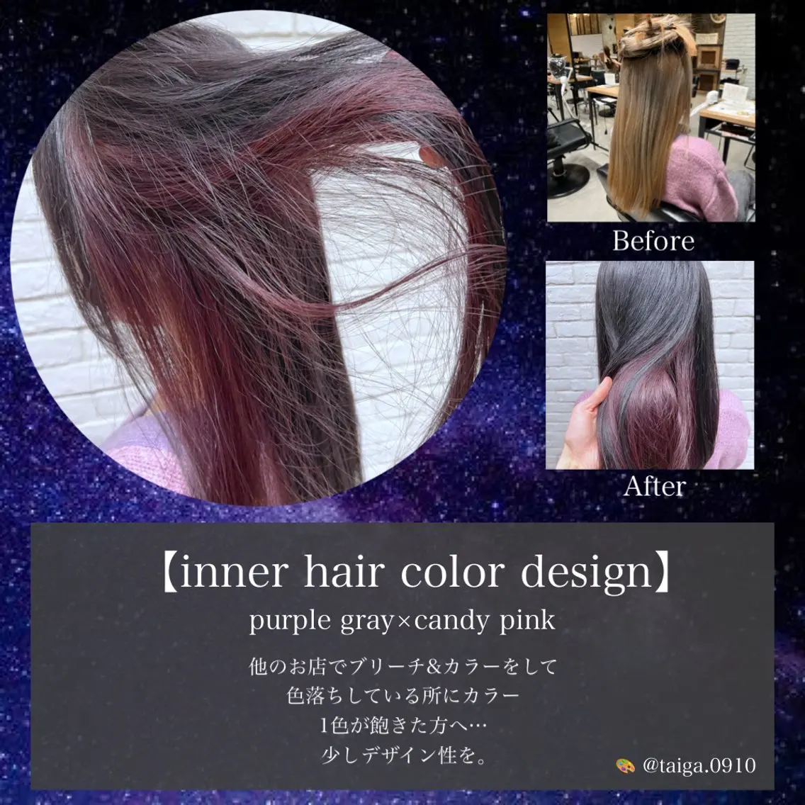 セミロング カラー ピンクカラー レディースヘア💫 加藤たいが🐯のヘアスタイル