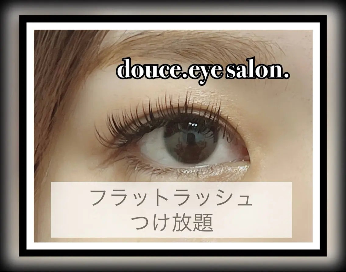 マツエク・マツパ 付け放題 フラットラッシュ mes yeux eye salon.の眉毛・アイブロウイメージ