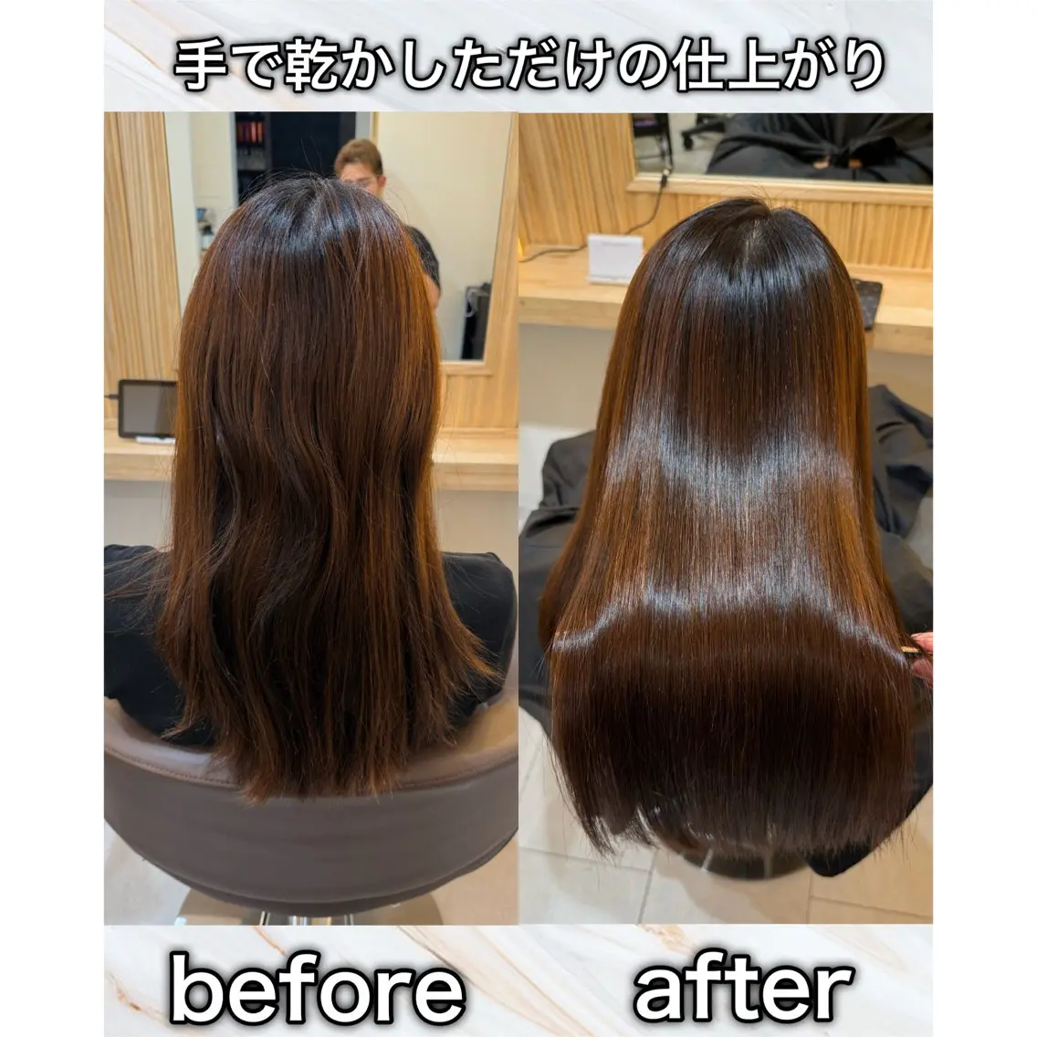 セミロング 縮毛矯正 トリートメント かいせい/髪質改善 /縮毛矯正特化のヘアスタイル