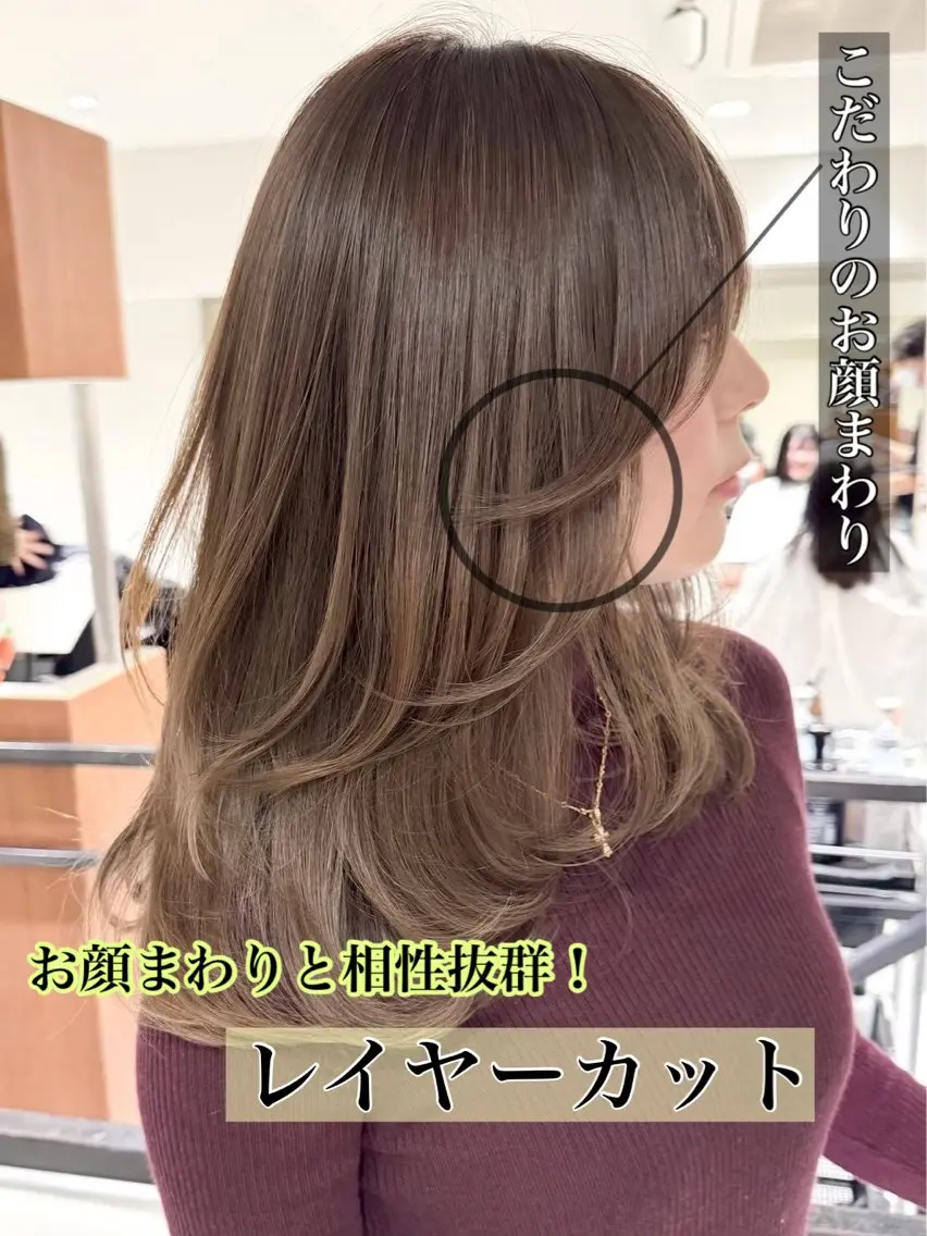 ロング カラー 透明感カラー レイヤーカット カット ヘアカラー ハイライト/レイヤー 河原町/Manatoのヘアスタイル