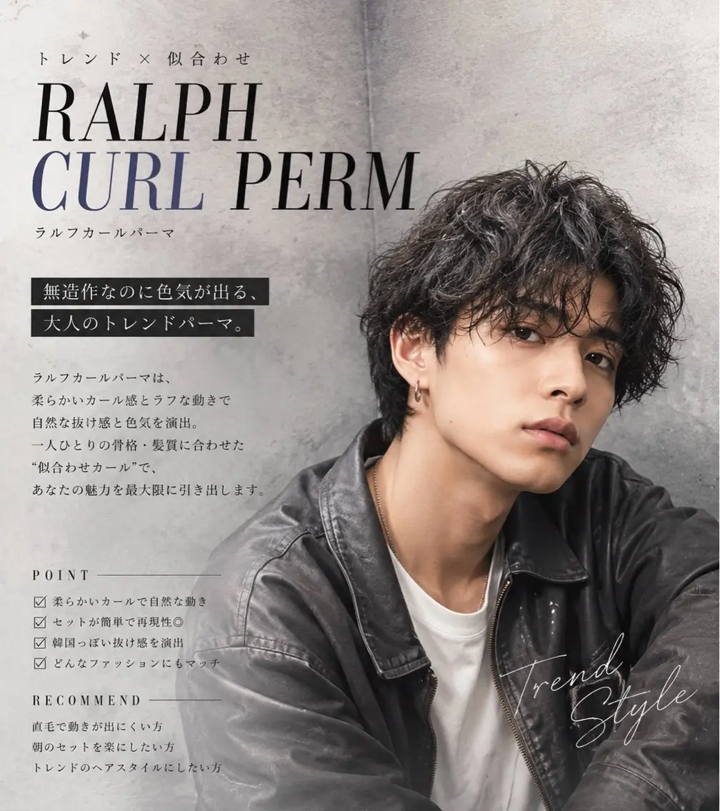 パーマ メンズ カット パーマ トリートメント HILLS店 Shouki/パーマのヘアスタイル