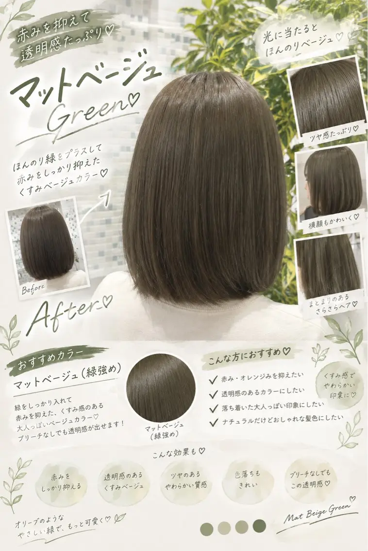 セミロング カラー 透明感カラー オレンジ 🫧おおにし みか🫧のヘアスタイル