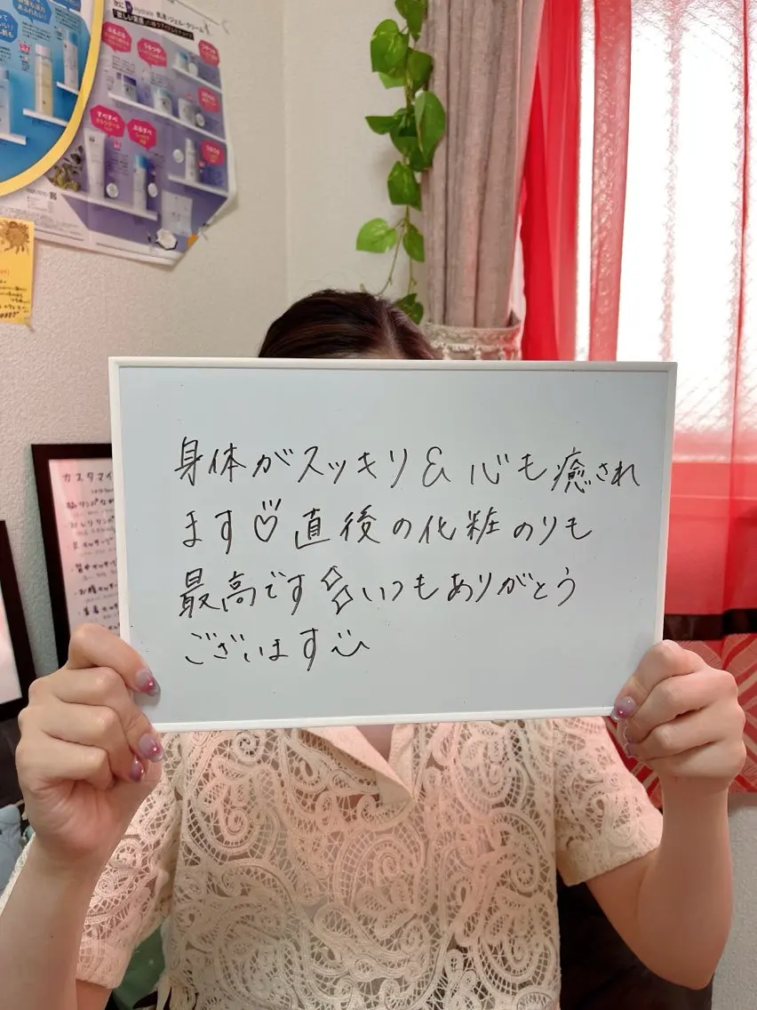 エステ リラク 隠れ家エステ chapoのエステ・リラクイメージ