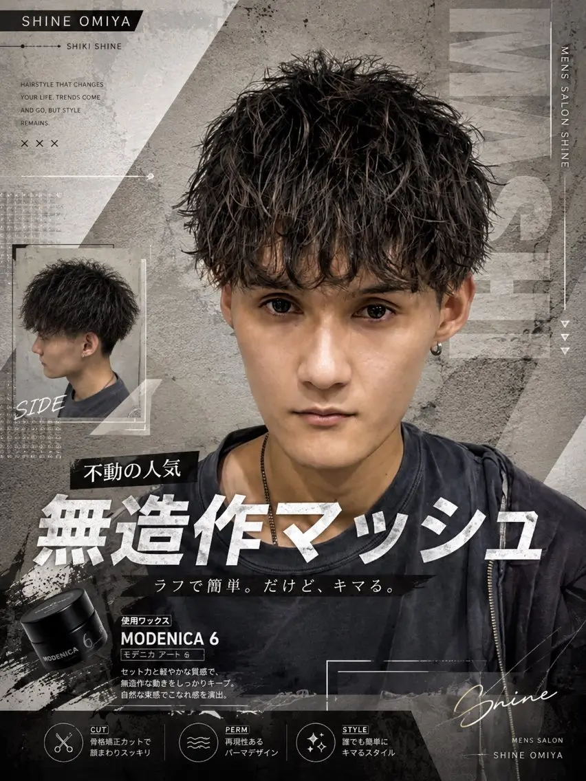ショート メンズ特化パーマ& カラー🔥浅野士稀のヘアスタイル