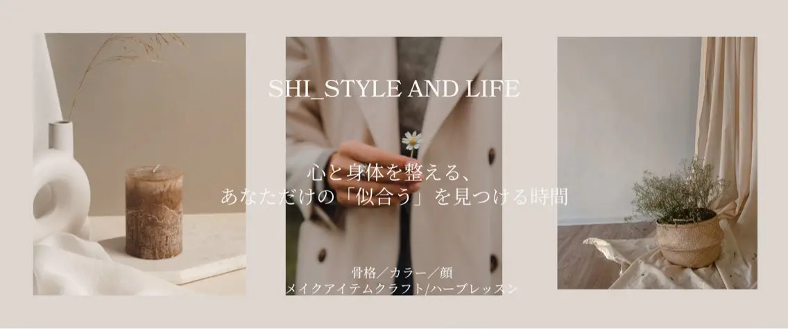 shistyle ミポTのその他イメージ