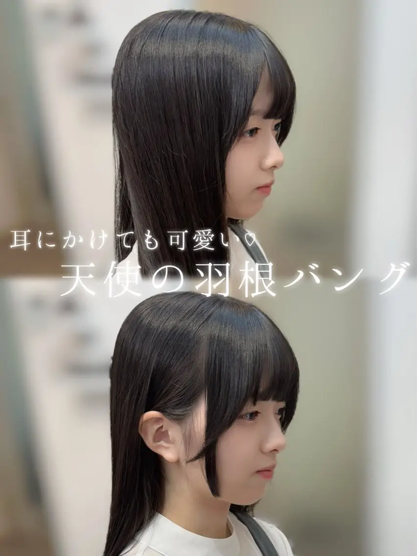 ロング 小顔カット カット トリートメント たぴ。ぱつっとボブ/ つや髪🍒髪質改善のヘアスタイル