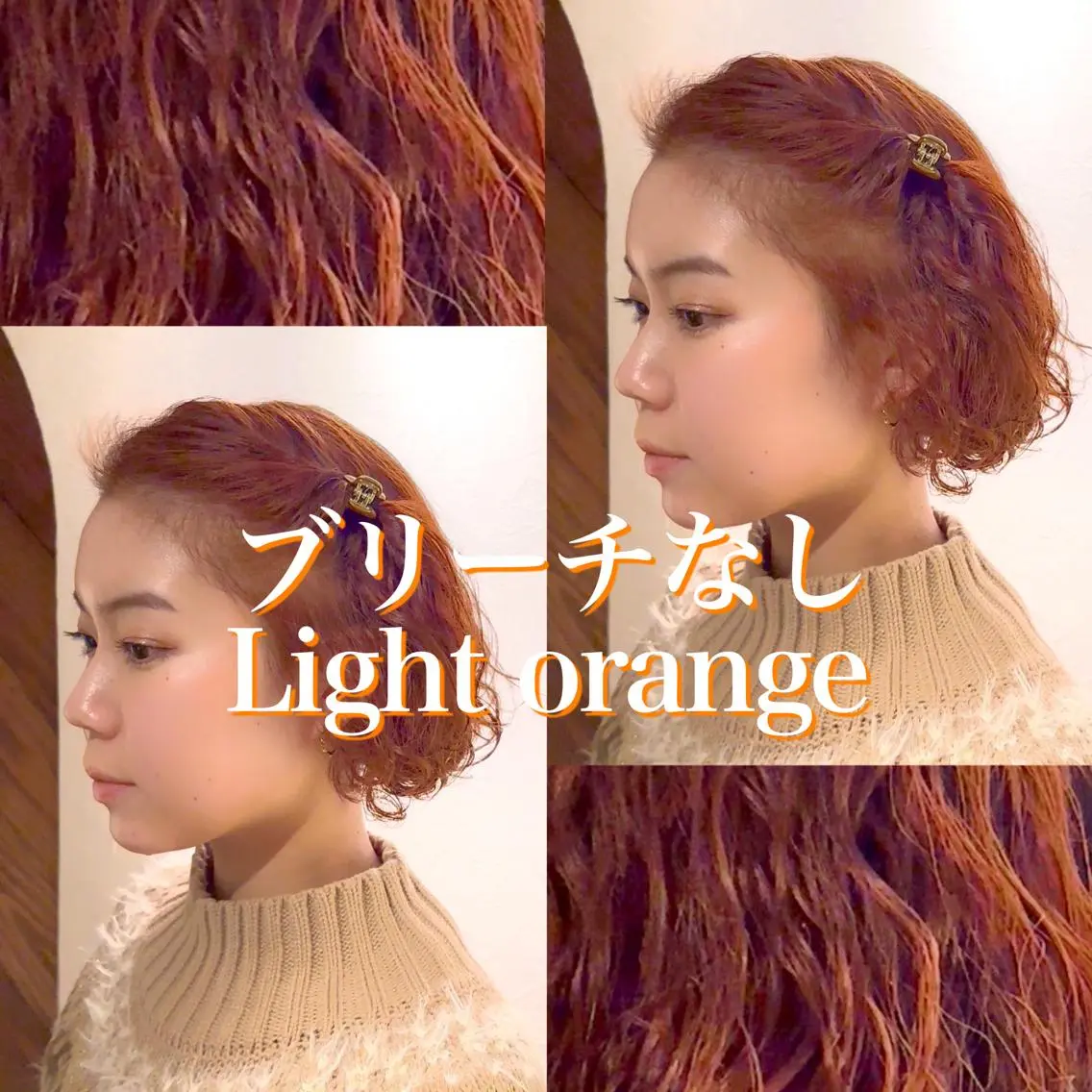 ミディアム カラー パーマ ヘアアレンジ 🤎ono/ 切りっぱなしボブ🤎のヘアスタイル