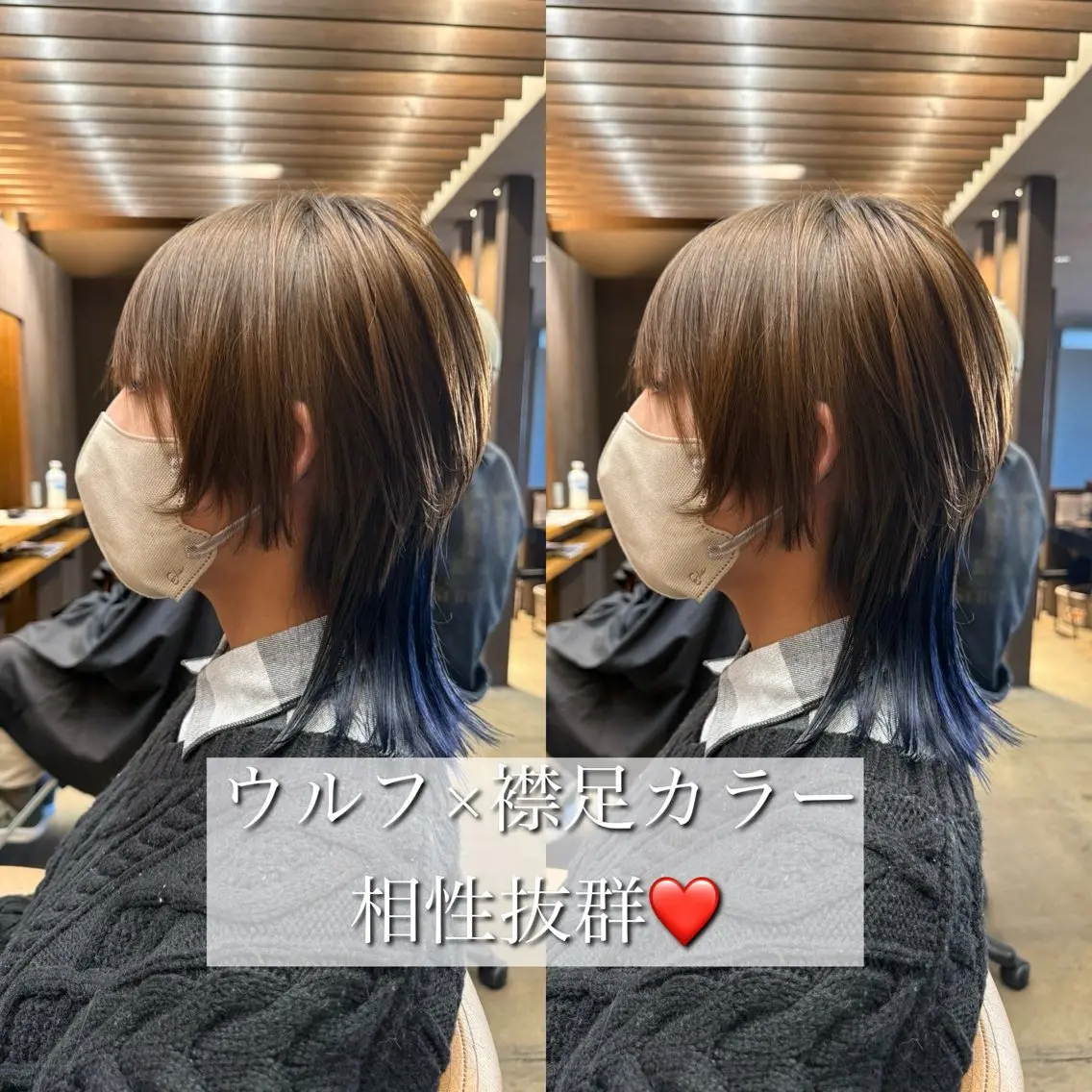 ショート ウルフカット ヘアカラー トリートメント 似合わせ松本 容政のヘアスタイル
