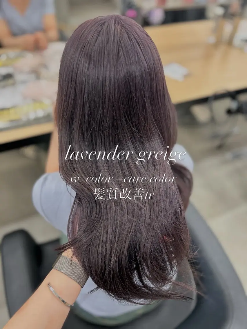 ロング カラー カット ヘアカラー トリートメント ヘアセット YUKA🤍ベージュ /ミルクティーのヘアスタイル