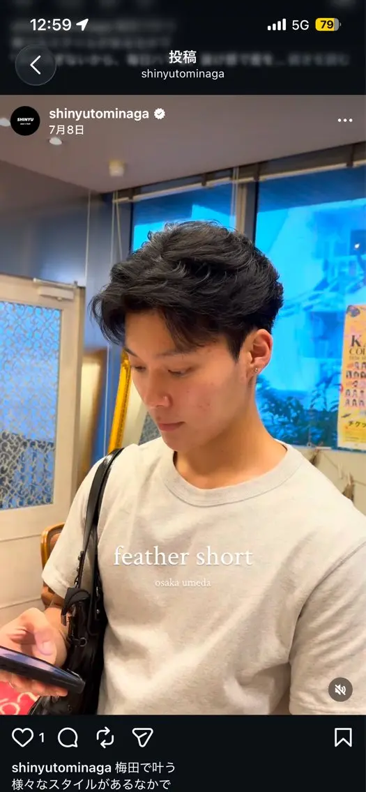メンズ 中山 翔大のヘアスタイル
