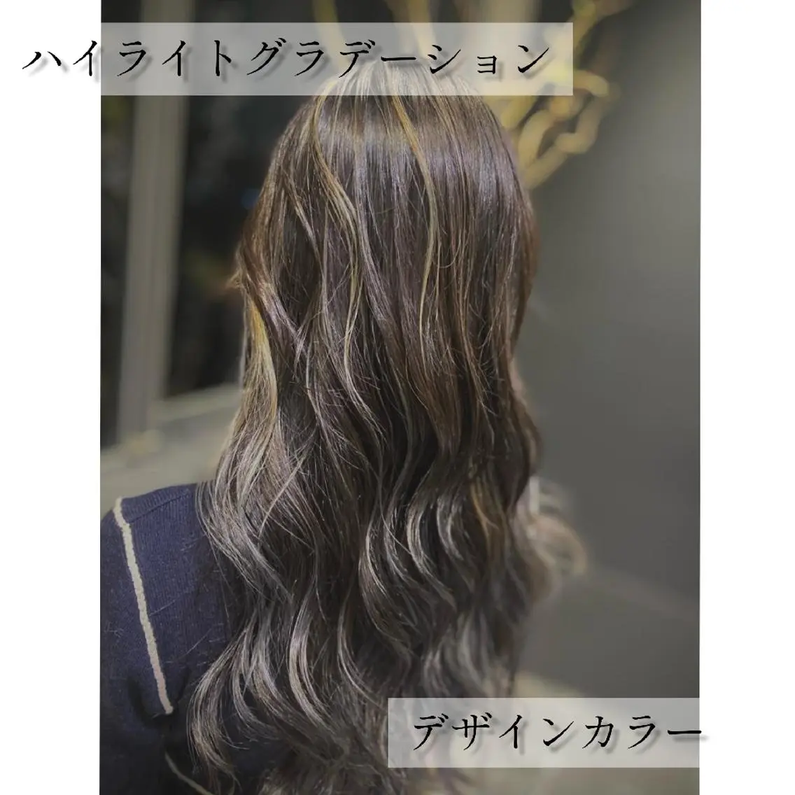 ロング カラー グラデーションカラー ハイライトカラー ハイライト ヘアカラー トリートメント ブリーチカラー/ 美髪矯正/佐伯 駿のヘアスタイル