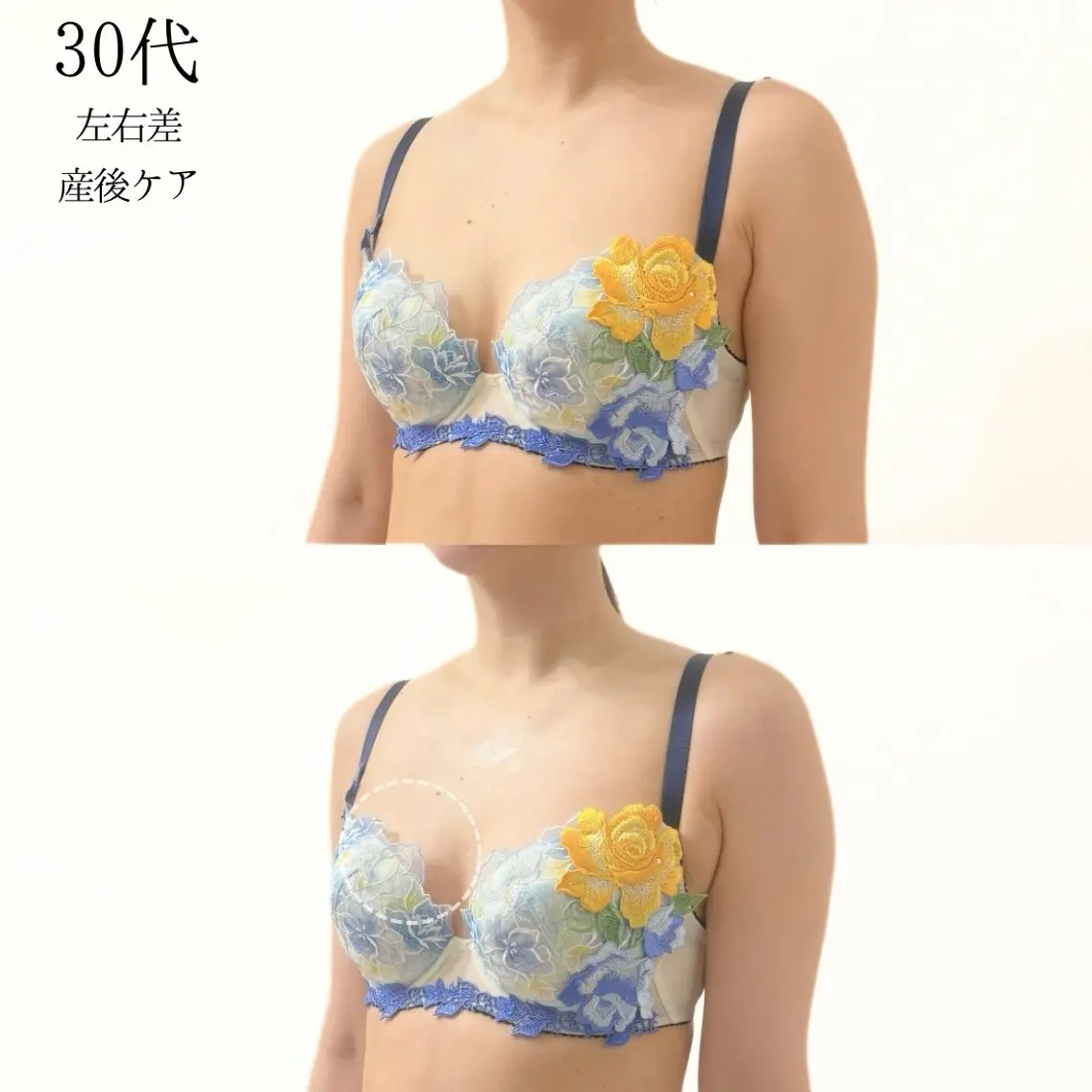 美姿勢×肩こり× バストケアサロンのエステ・リラクイメージ