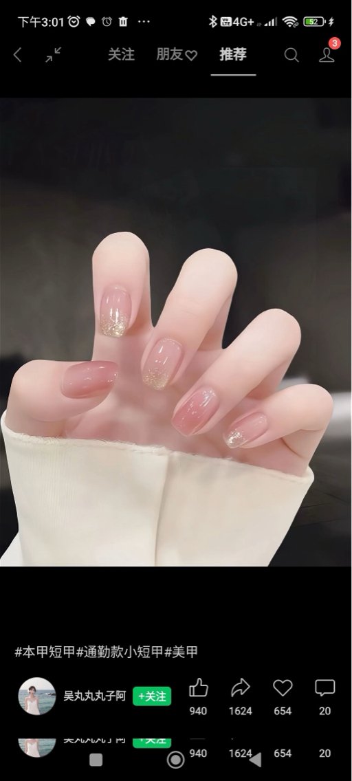 ネイル ハンドネイル Nude nail  Rinaのネイルデザイン