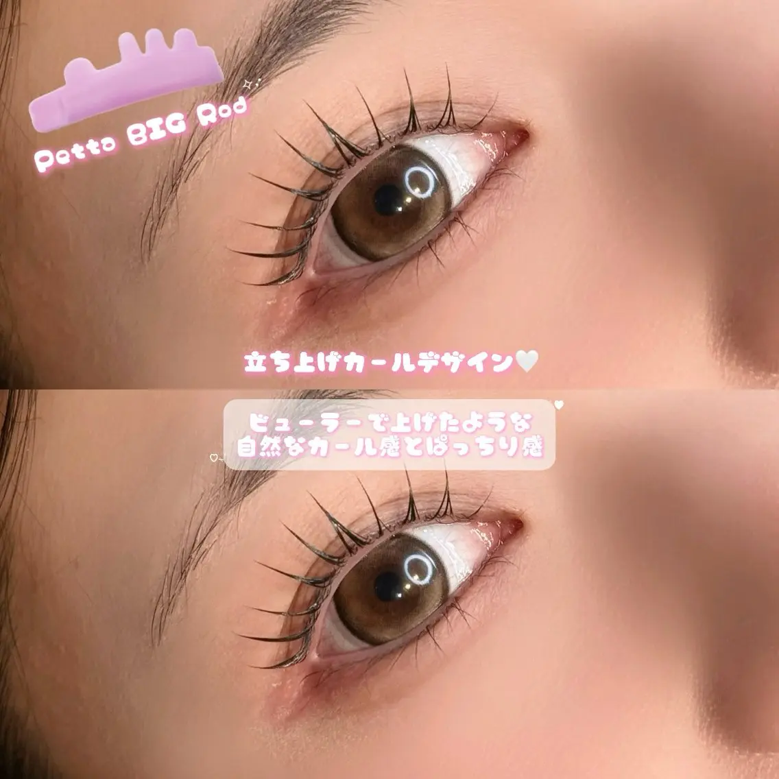 【6月キャンペーン💫】上まつ毛パーマ （ラッシュリフト）🫧の写真