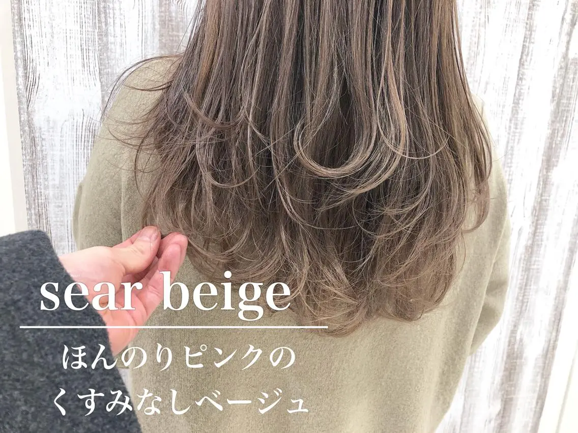 ミディアム カラー 横浜ブリーチムラ直し ハイトーン/ブリーチのヘアスタイル