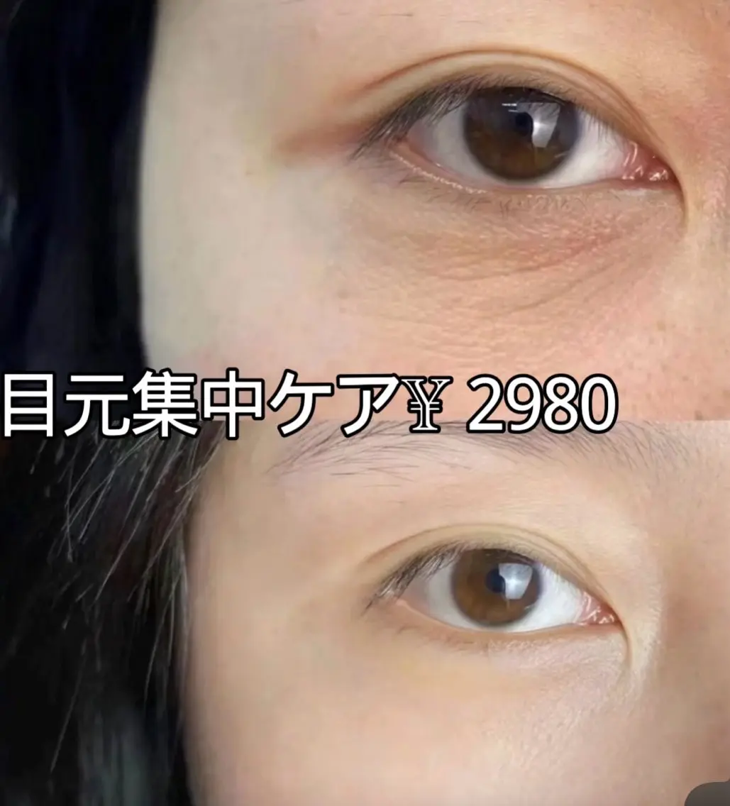 エステ JUNA 健康美サロン渋谷店のエステ・リラクイメージ