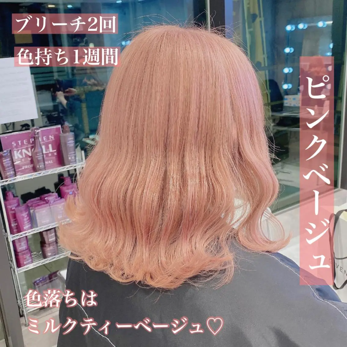 ミディアム カラー ヘアアレンジ メンズ キッズ マツエク・マツパ ブリーチの髪様 MASATOのヘアスタイル