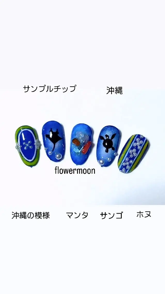 ネイル アートネイル ハンドネイル ハンドケア フラワー ムーンのネイルデザイン