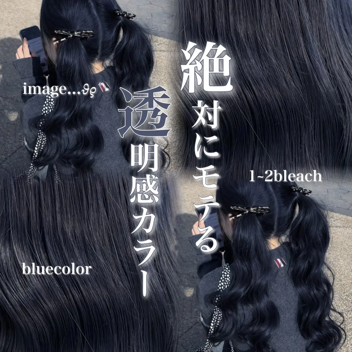 カラー 札幌韓国風艶カラー 🎀𝐒𝐀𝐇𝐎のヘアスタイル