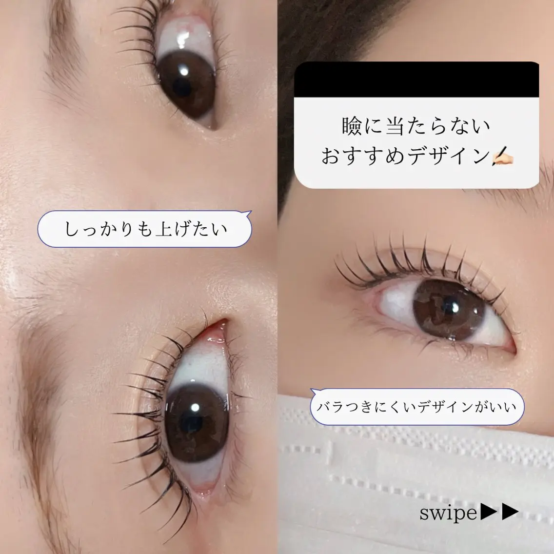 マツエク・マツパ 韓国風マツエク パリジェンヌラッシュリフト 一重×まつ毛パーマ MONDO MIZUKIのマツエク・マツパデザイン