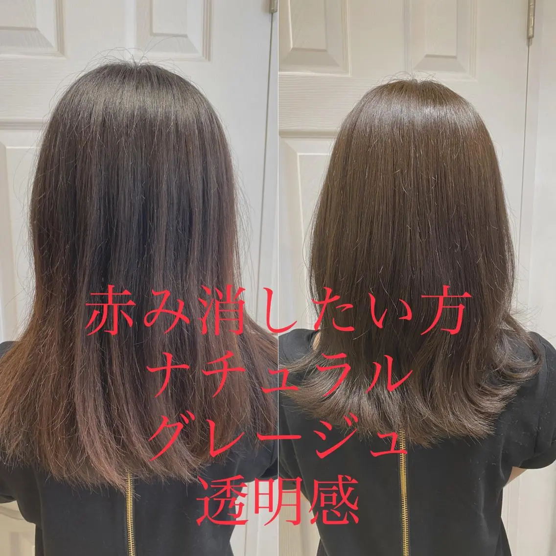 セミロング ヘアカラー トリートメント パーソナルカラー lapiax阿部のヘアスタイル
