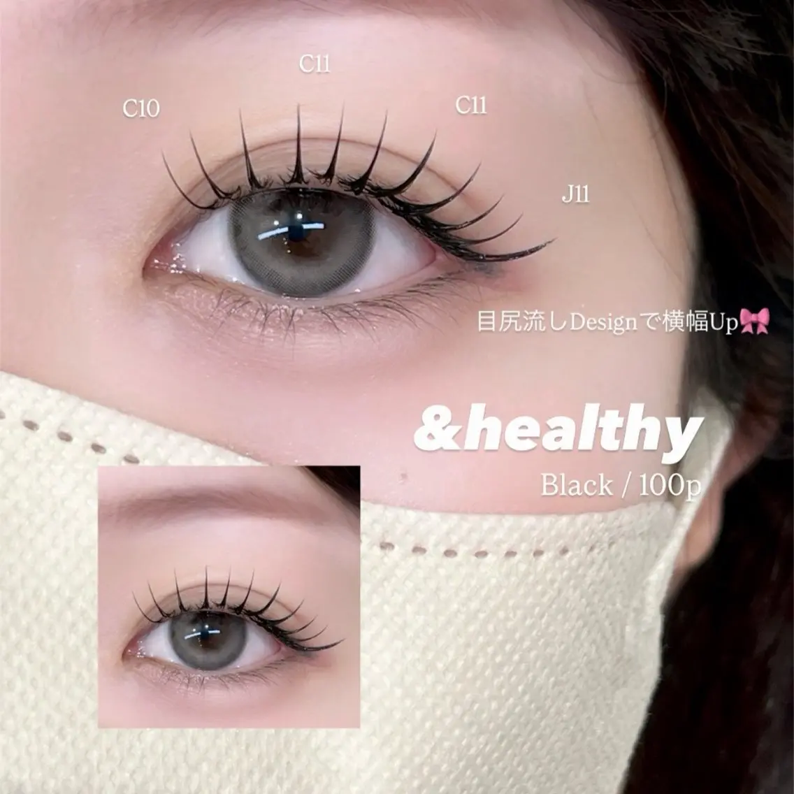 【&healthyアンドヘルシー】★LEDエクステ+パーマ&パリジェンヌ　　60本￥6600円の写真